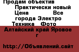 Продам объектив Nikkor 50 1,4. Практически новый › Цена ­ 18 000 - Все города Электро-Техника » Фото   . Алтайский край,Яровое г.